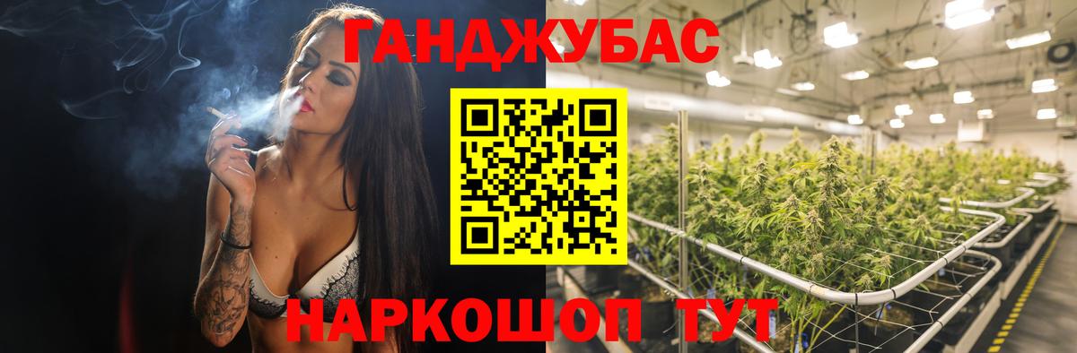Канабис марихуана  МАРИХУАНА марихуана  Кохма  Бошки марихуана SATIVA & INDICA  Шишки марихуана марихуана  Вход с VPN 