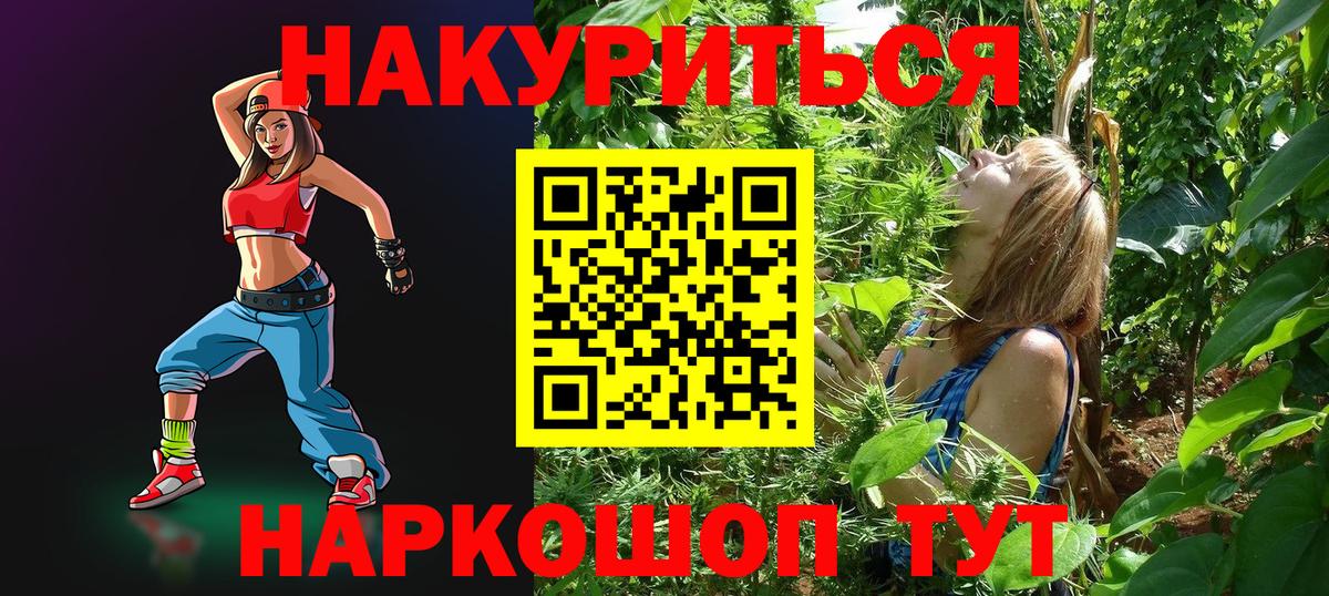 Каннабис гибрид Кохма